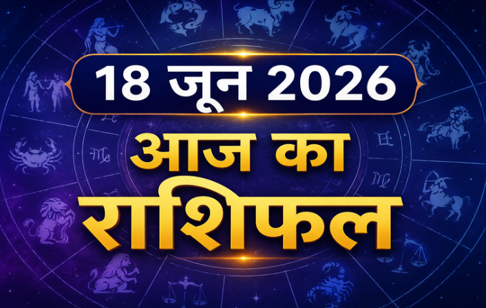 18 June 2026 Horoscope