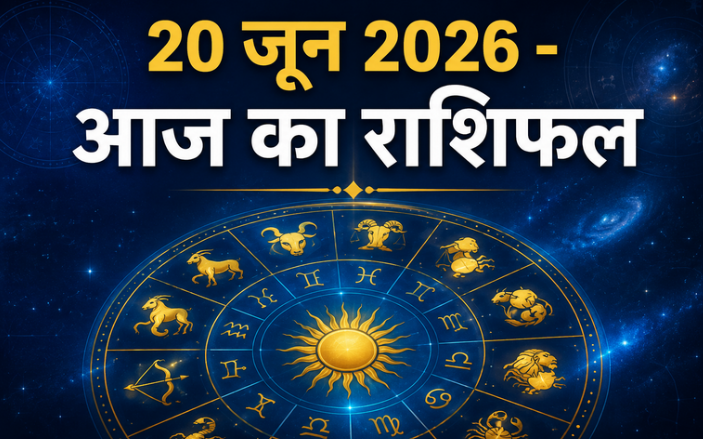 20 June 2026 Horoscope