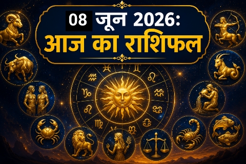 Daily Horoscope Today (08 June 2026): Which Zodiac Signs Will Shine on Monday? Read the Complete Predictions from Aries to Pisces