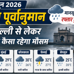 23 June 2026 Weather