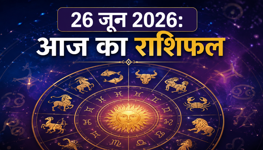 26 June 2026 Horoscope