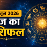 27 June 2026 Horoscope