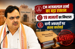 CM Bhajanlal Sharma