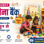 Anganwadi Toy Bank Campaign