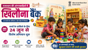 Anganwadi Toy Bank Campaign