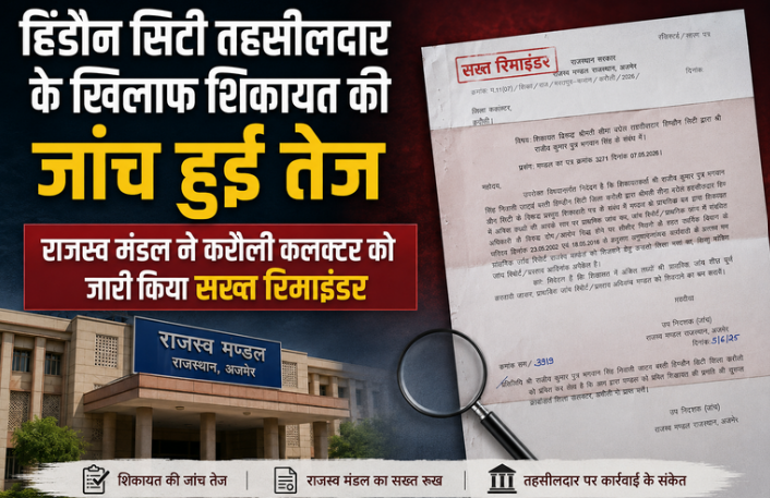 Hindaun City News