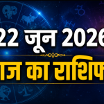 Daily Horoscope June 22 2026