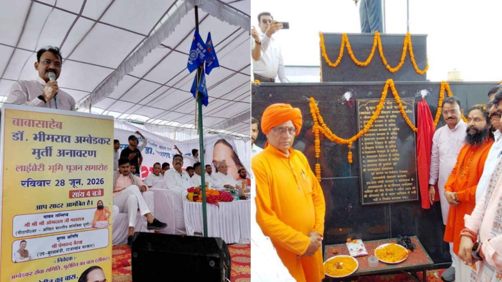 Deputy CM Premchand Bairwa