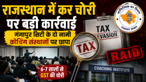 GST Evasion