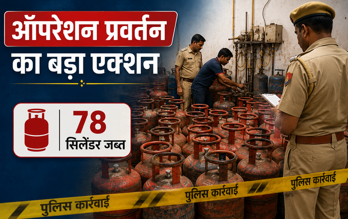 Illegal Gas Refilling