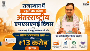 International MSME Day Rajasthan