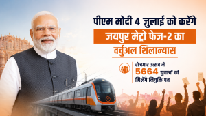 Jaipur Metro Phase-2 Foundation Stone