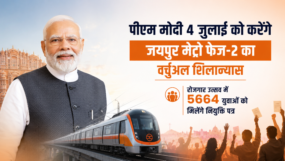 Jaipur Metro Phase-2 Foundation Stone