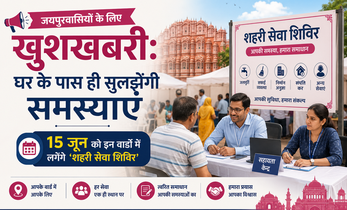 Jaipur Urban Service Camps