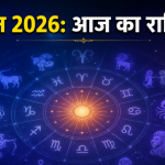 June 24 2026 horoscope