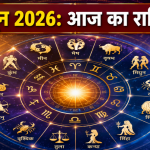 June 25 2026 Horoscope