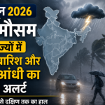 June 25 2026 Weather Forecast