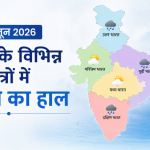 June 26 weather update