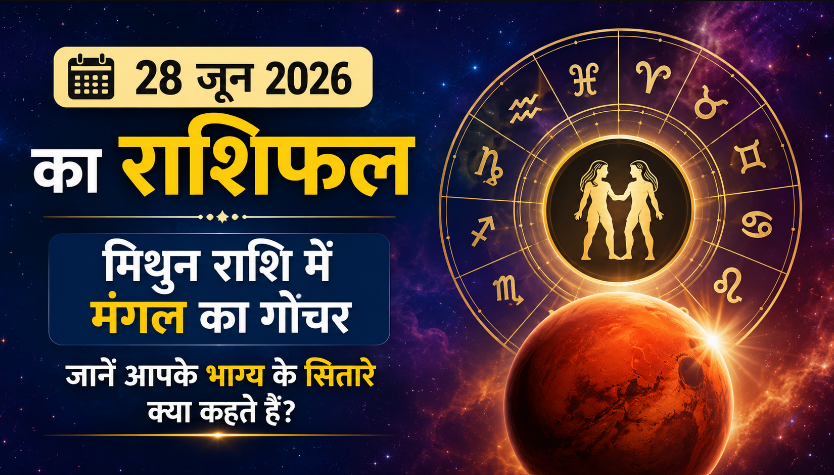 June 28 2026 Horoscope