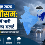 June 28 2026 Weather Forecast