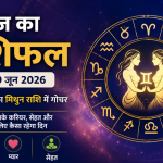 June 29 2026, Astrology Forecast