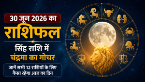 June 30 2026 Horoscope