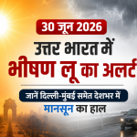 June 30 2026 Weather Forecast