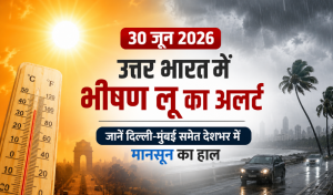 June 30 2026 Weather Forecast