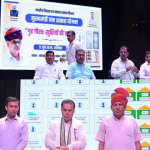 Mukhyamantri Jan Awas Yojana