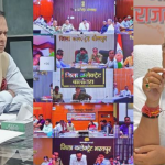 NEET Re-Exam 2026