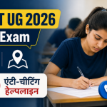 NEET UG 2026 Re-Exam