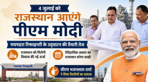 PM Narendra Modi Rajasthan Visit