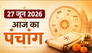 Panchang 27 June 2026