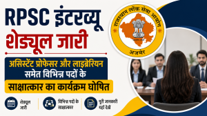 RPSC Interview Schedule