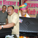 Rajasthan Assembly Retirement Ceremony