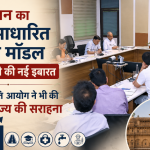 Rajasthan District Development Model