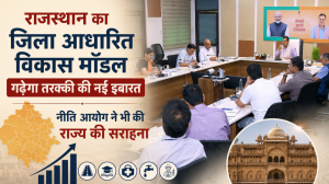 Rajasthan District Development Model