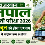 Rajasthan Forest Guard Exam 2026