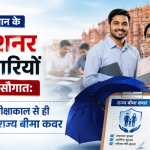 Rajasthan Government Employees