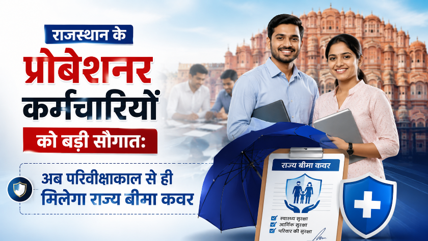 Rajasthan Government Employees