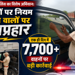 Rajasthan Police Traffic Campaign