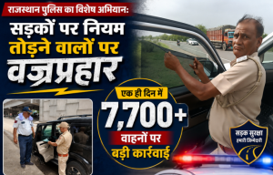 Rajasthan Police Traffic Campaign