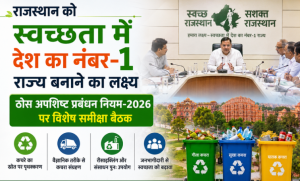 Rajasthan Swachhata Abhiyan AI Image
