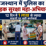 Road Safety Campaign Rajasthan
