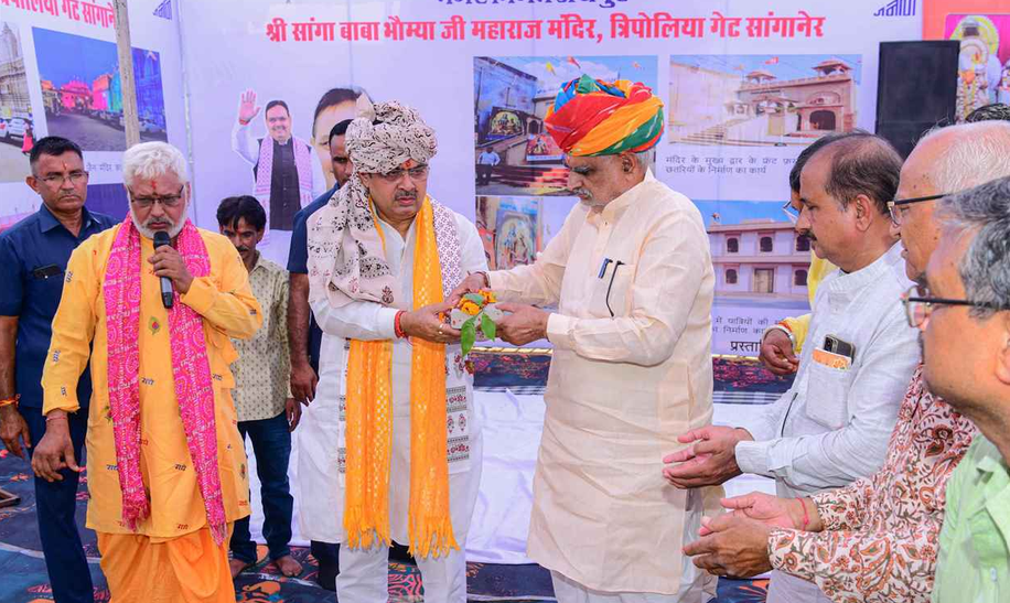 Sanganer Temple Development