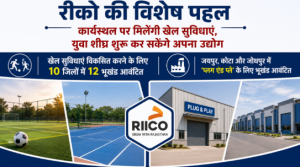 RIICO