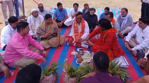 Vande Ganga Abhiyan