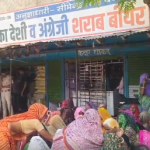 Women Protest Rajasthan