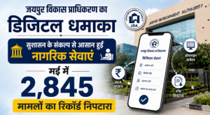 JDA Jaipur E-Patta 2026