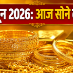 3 June 2026 Gold Price